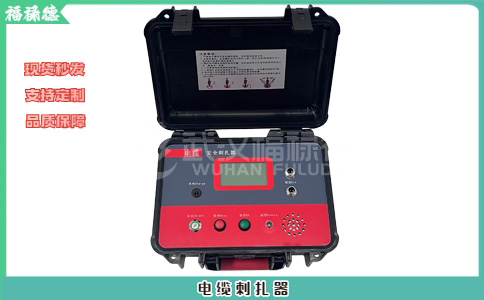 電纜故障草莓视频18免费观看波形分析方法淺析：如何確保安全操作？